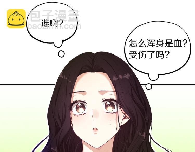第4话 梦见未来15
