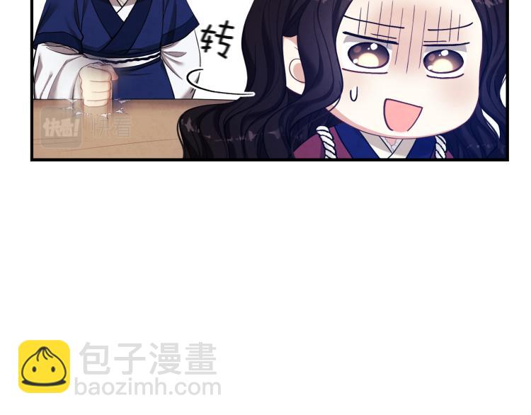 第4话 梦见未来151