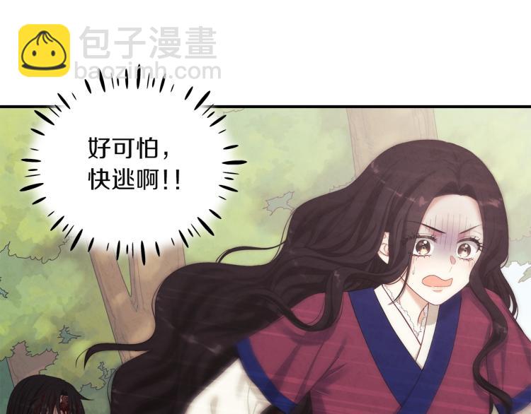 第4话 梦见未来26