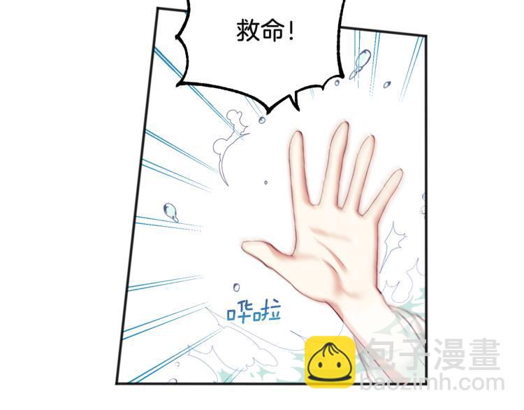 第4话 梦见未来53