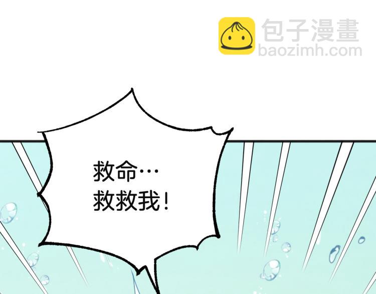 第4话 梦见未来54