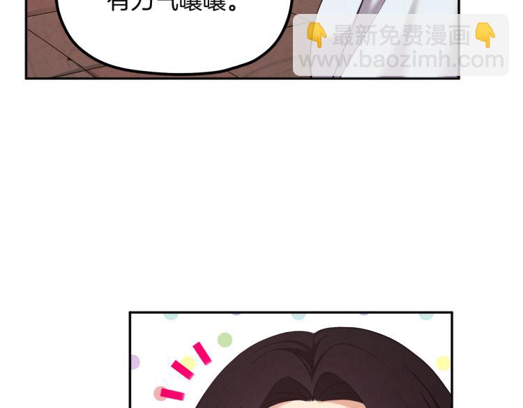 第4话 梦见未来76