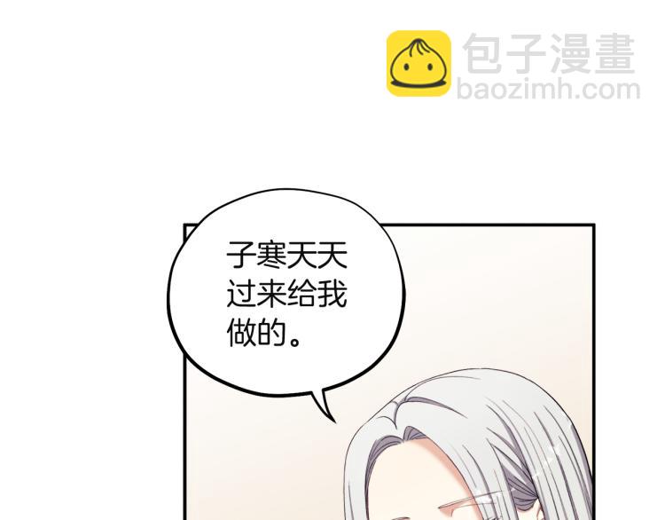 第4话 梦见未来81