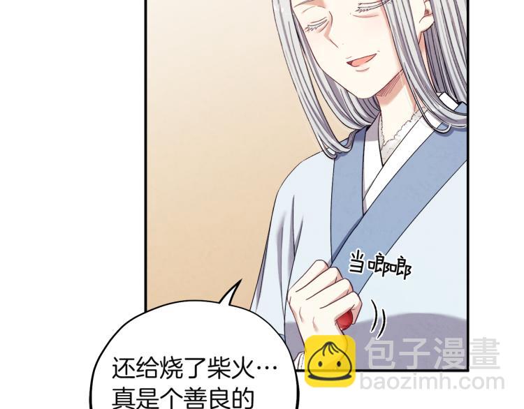 第4话 梦见未来82