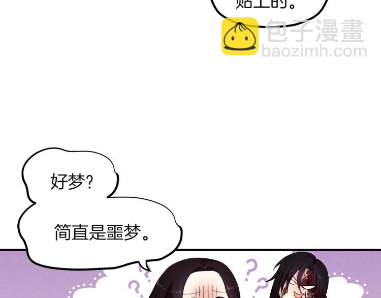 第4话 梦见未来93