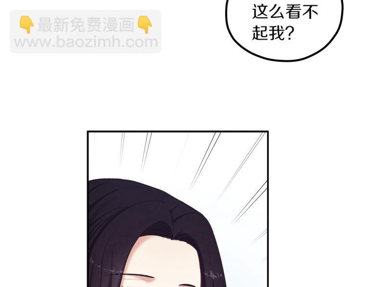 第6话 失明的原因1