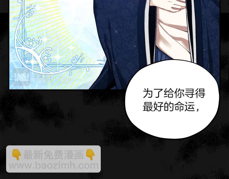第6话 失明的原因100