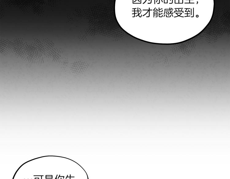 第6话 失明的原因109