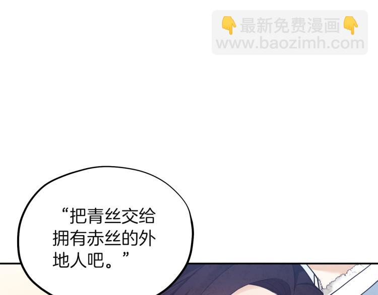 第6话 失明的原因113