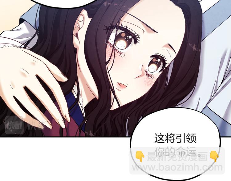 第6话 失明的原因114