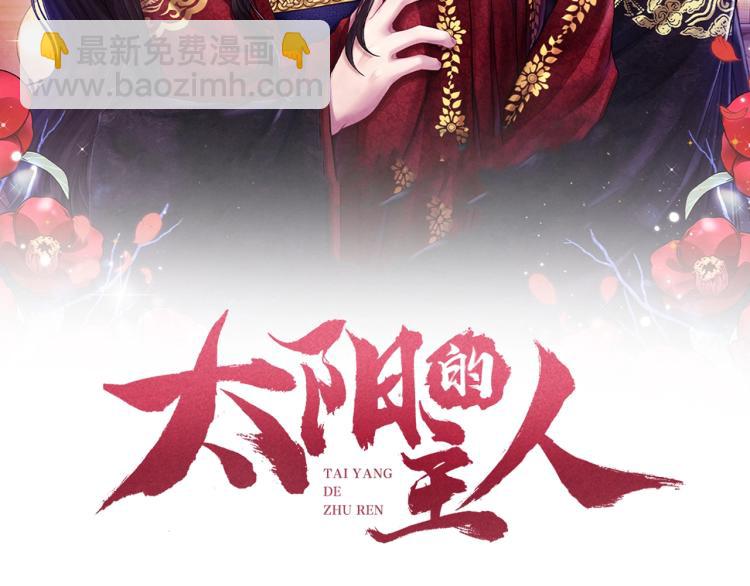 第6话 失明的原因12