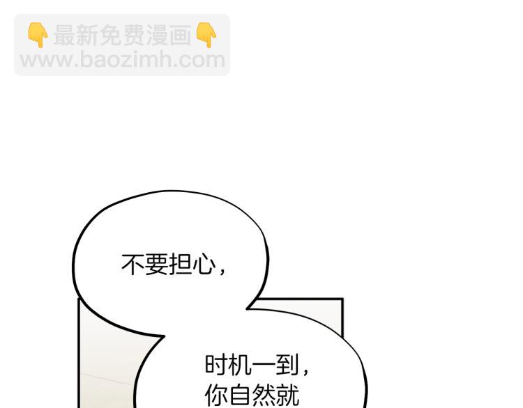 第6话 失明的原因125