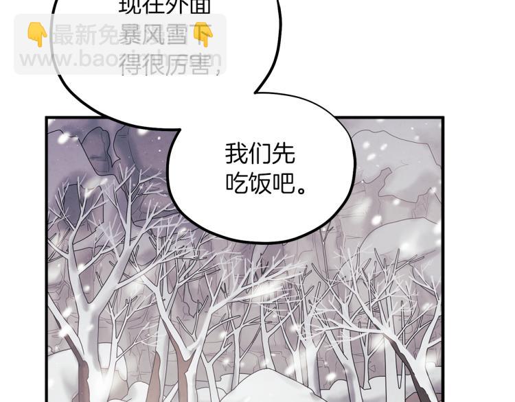 第6话 失明的原因137