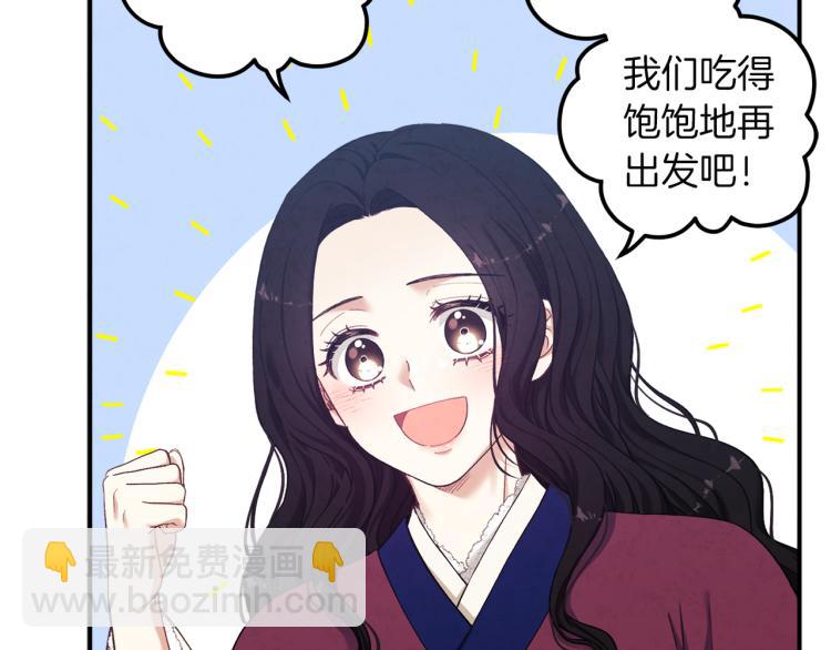第6话 失明的原因139