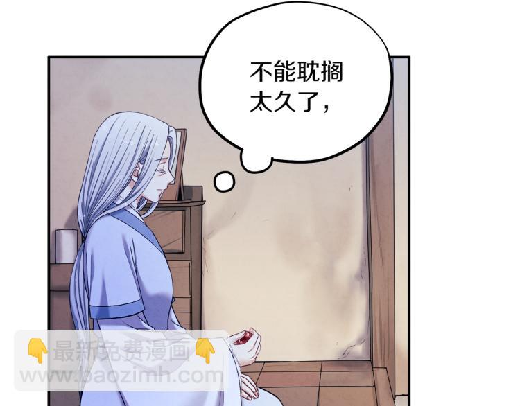 第6话 失明的原因147