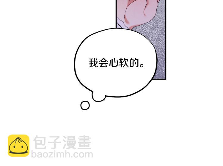 第6话 失明的原因149