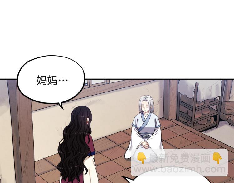 第6话 失明的原因15