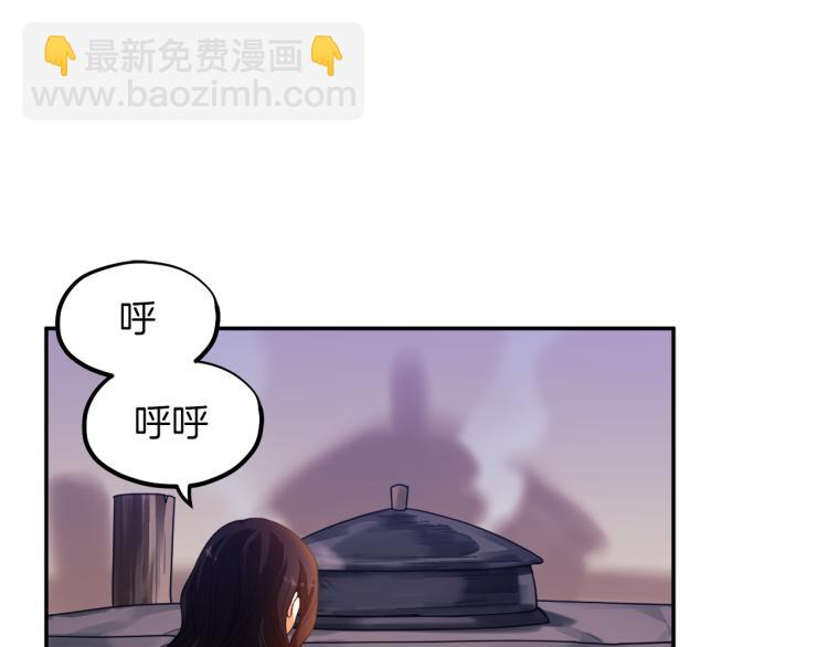 第6话 失明的原因150