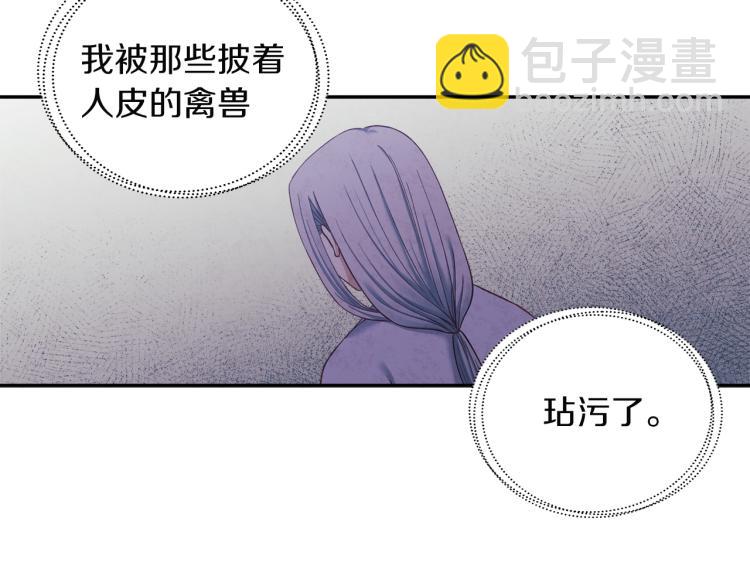 第6话 失明的原因161