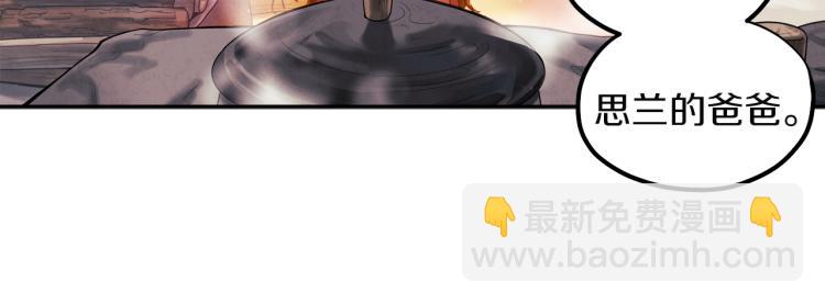 第6话 失明的原因163