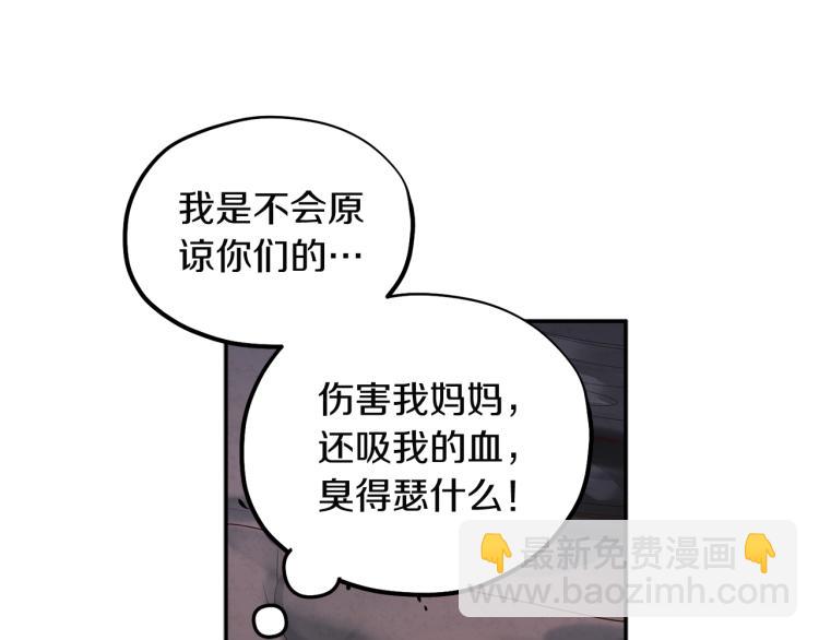 第6话 失明的原因164