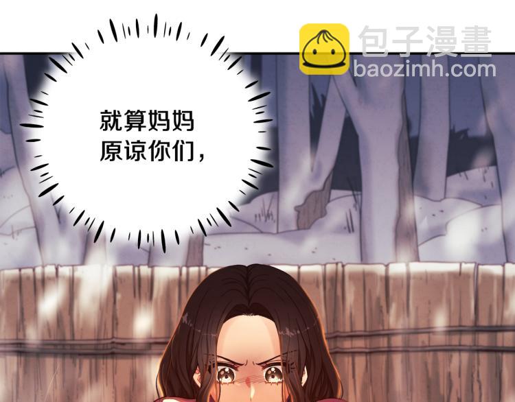 第6话 失明的原因169