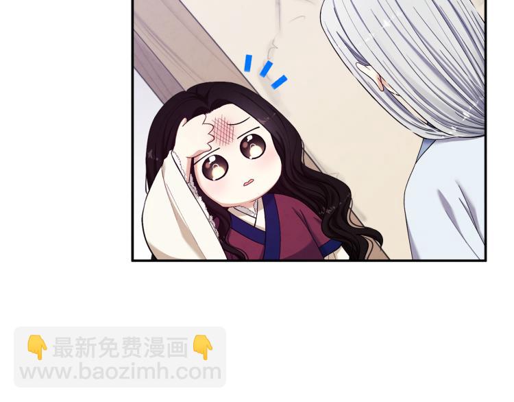 第6话 失明的原因26
