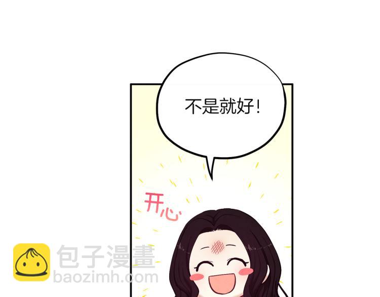 第6话 失明的原因32
