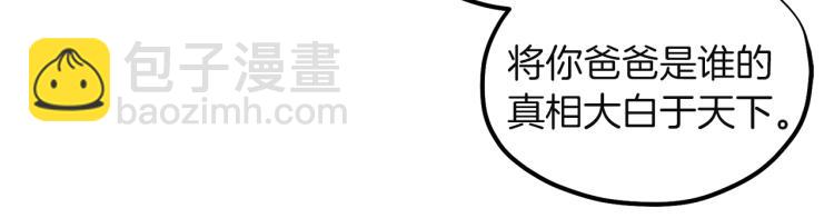 第6话 失明的原因40