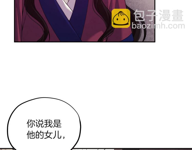 第6话 失明的原因44