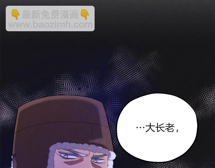 第6话 失明的原因63