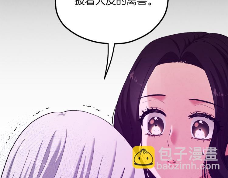 第6话 失明的原因68