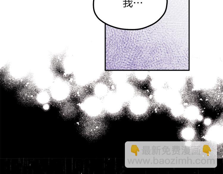 第6话 失明的原因73