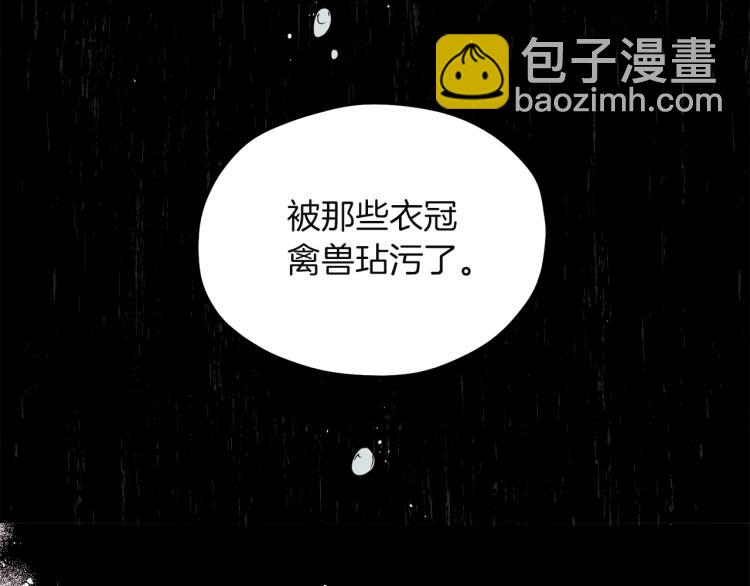 第6话 失明的原因74