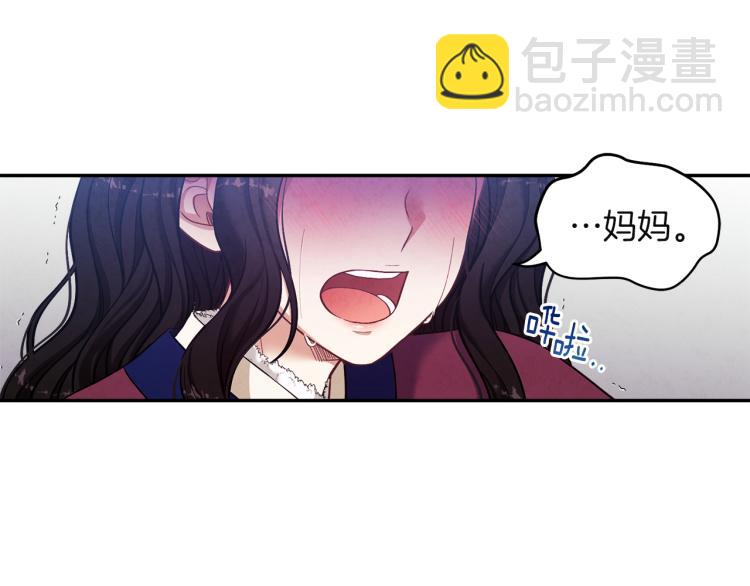 第6话 失明的原因79