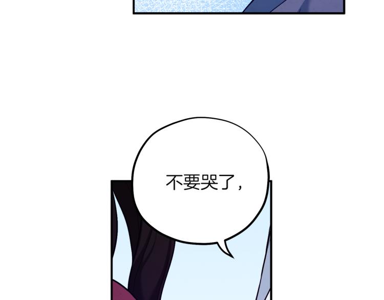 第6话 失明的原因84