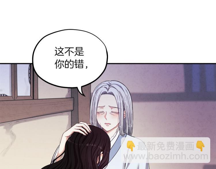 第6话 失明的原因87