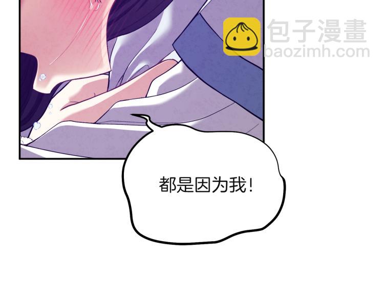 第6话 失明的原因90