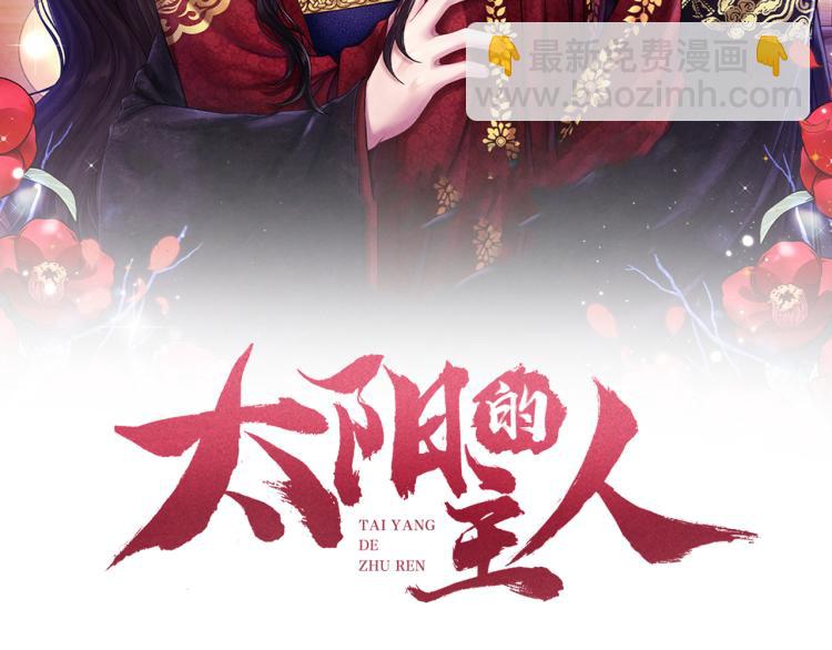 第14话 医治众人10