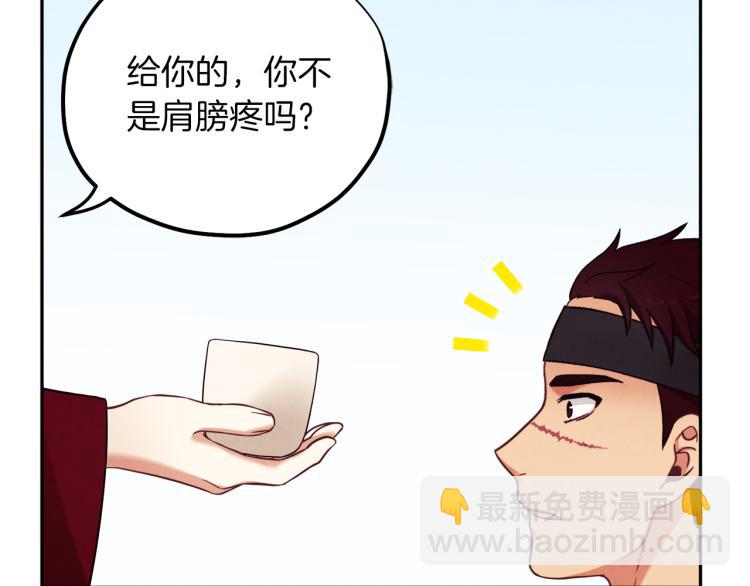 第14话 医治众人108