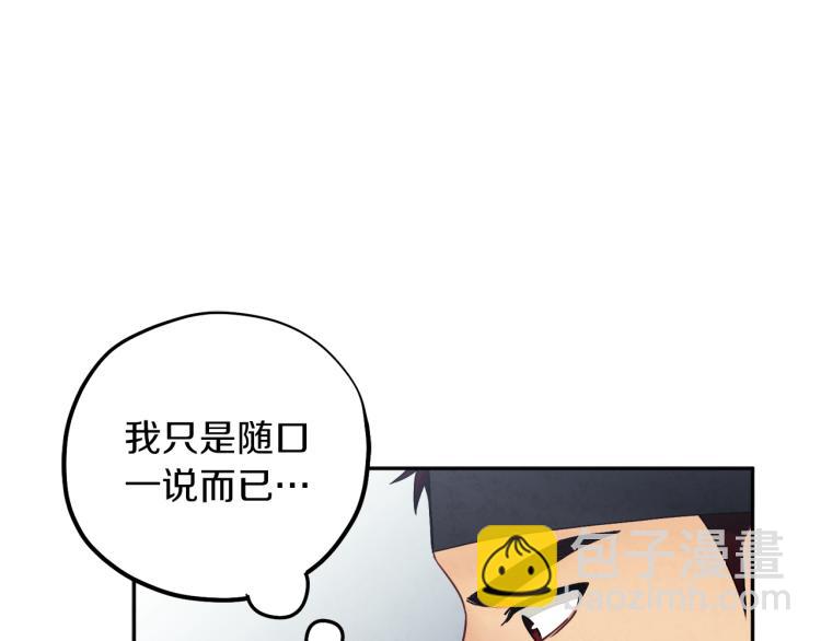 第14话 医治众人113