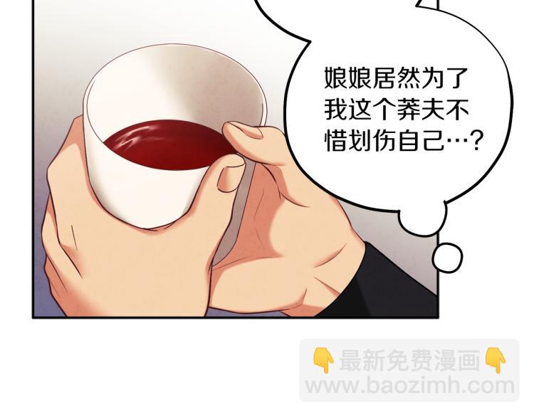 第14话 医治众人115