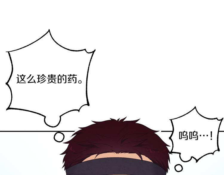第14话 医治众人116