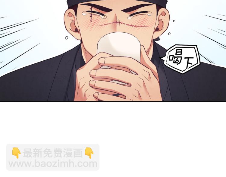 第14话 医治众人117