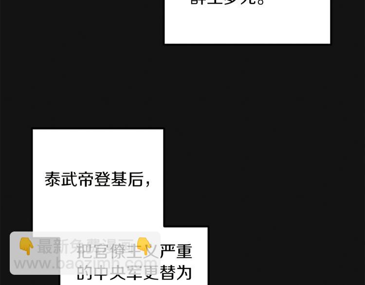 第14话 医治众人121