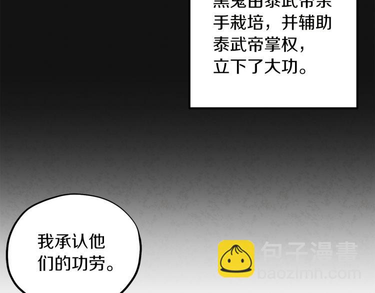 第14话 医治众人127