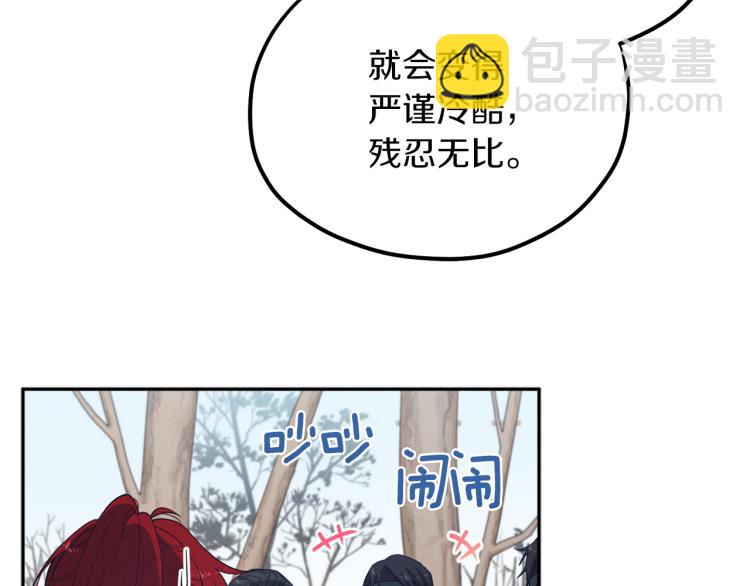 第14话 医治众人129