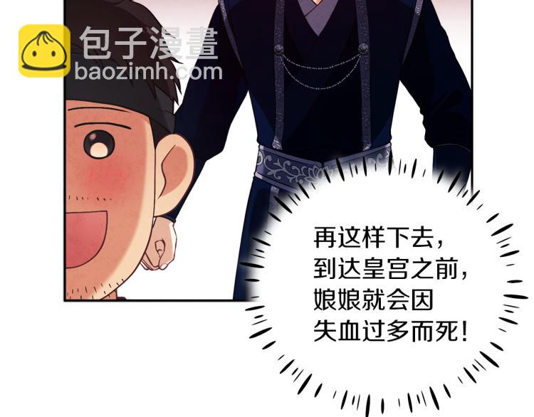 第14话 医治众人132