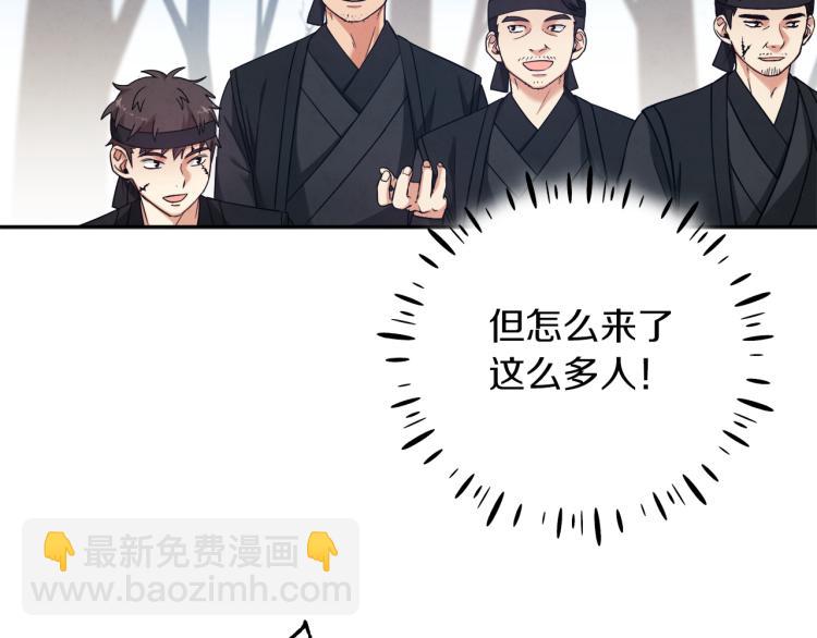 第14话 医治众人134