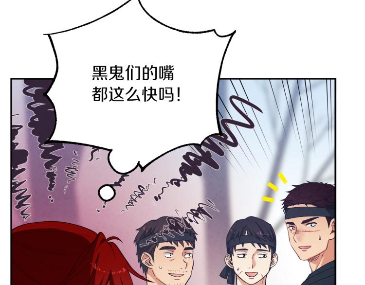 第14话 医治众人135